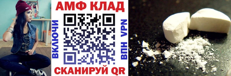 Амфетамин VHQ  магазин продажи   Брюховецкая 
