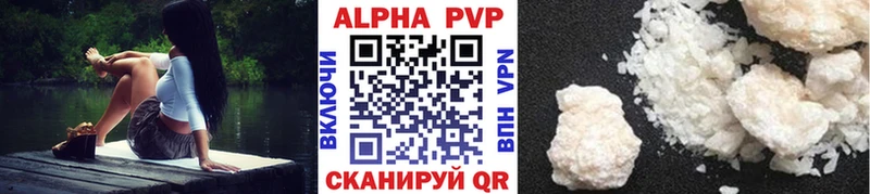 A PVP крисы CK  Брюховецкая 