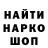 ГЕРОИН VHQ Pavlo Blazhkevych