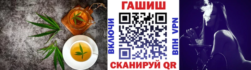Печенье с ТГК конопля Брюховецкая