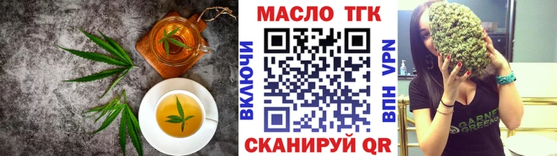 как найти закладки  Брюховецкая  Canna-Cookies марихуана 