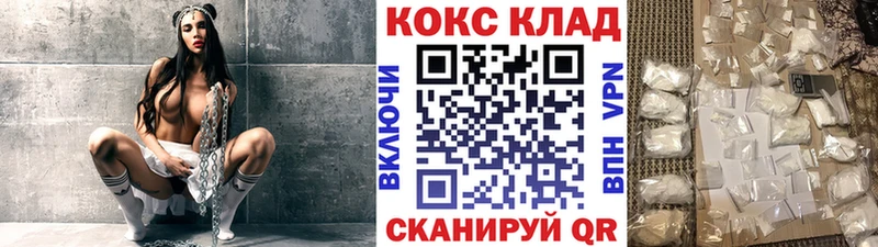 Cocaine Columbia  кракен ССЫЛКА  Брюховецкая  магазин продажи  