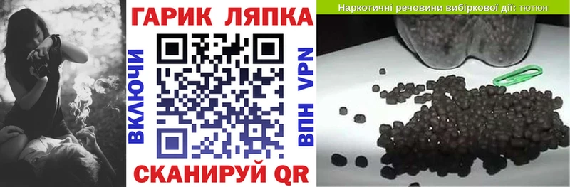 ГАШИШ hashish  даркнет сайт  Брюховецкая 