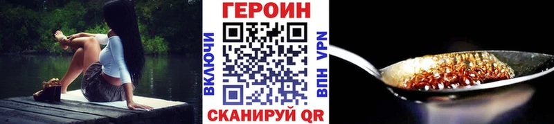 Героин гречка  Брюховецкая 