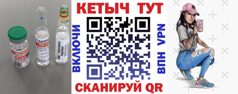 Кетамин VHQ  дарк нет как зайти  Брюховецкая 