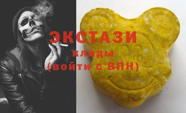 молекула духа Баксан