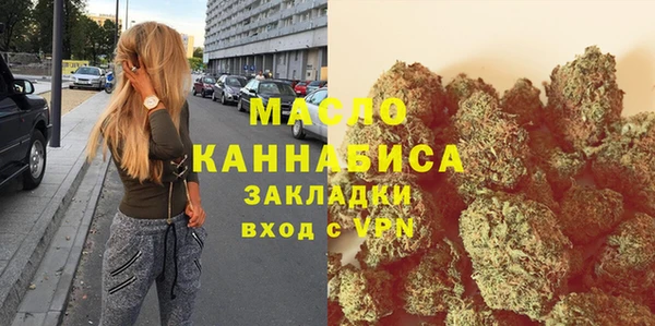 молекула духа Баксан