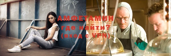 молекула духа Баксан