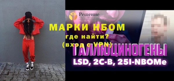тгк Балахна