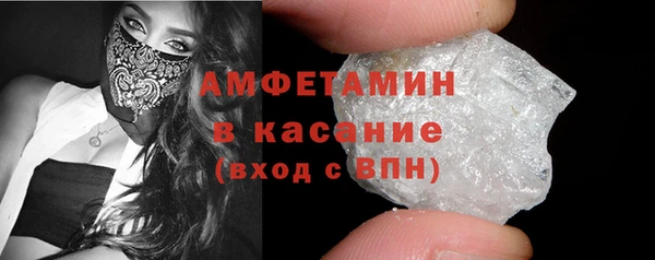 молекула духа Баксан