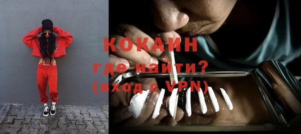 тгк Балахна