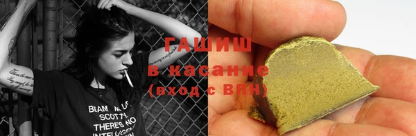 молекула духа Баксан