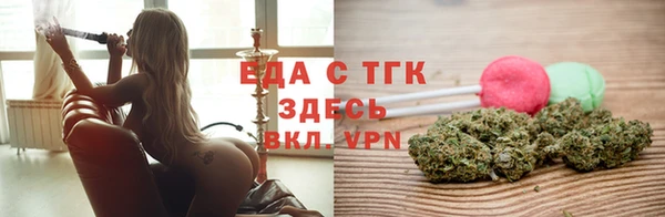 тгк Балахна