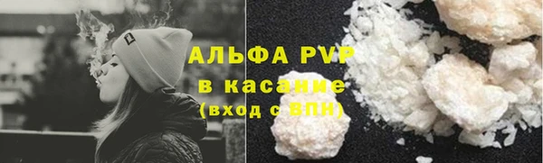 молекула духа Баксан
