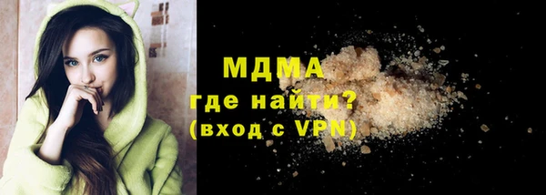 тгк Балахна