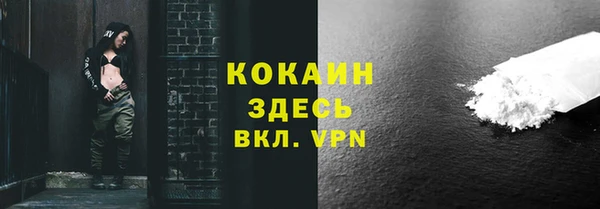 молекула духа Баксан