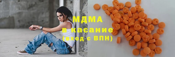 молекула духа Баксан