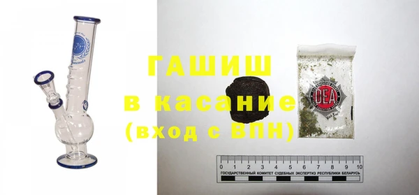 тгк Балахна
