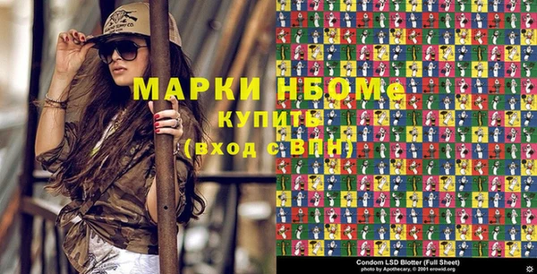 тгк Балахна