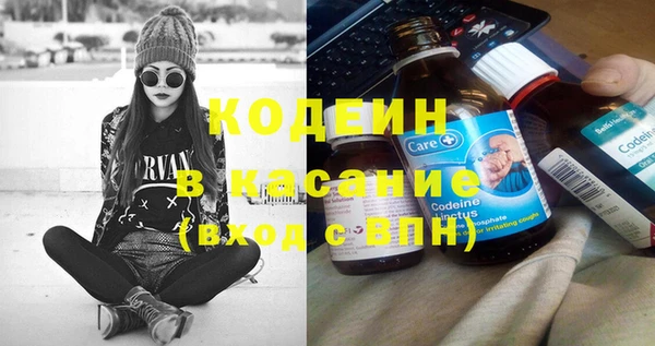 кокаин перу Балабаново