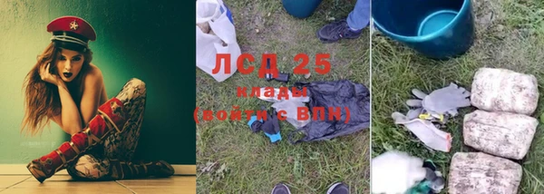 тгк Балахна