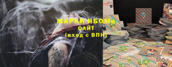 молекула духа Баксан