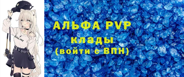 тгк Балахна