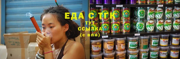 молекула духа Баксан