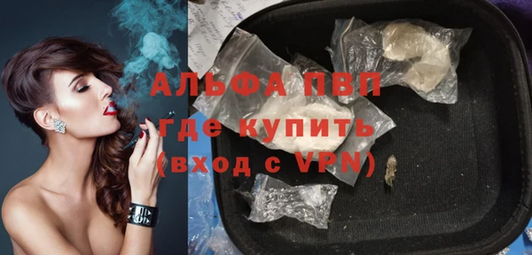 молекула духа Баксан