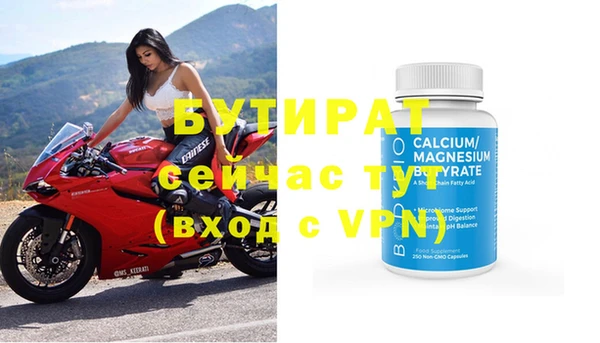 молекула духа Баксан