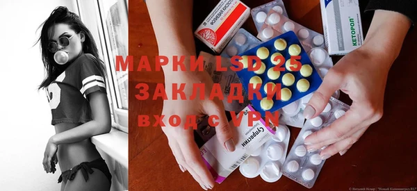 молекула духа Баксан