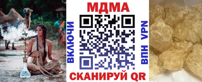 МДМА кристаллы  OMG tor  Брюховецкая  где продают  