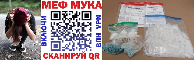 mega ссылки Брюховецкая МЯУ-МЯУ кристаллы