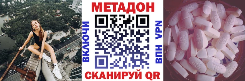наркотики  блэк спрут сайт  МЕТАДОН кристалл  Брюховецкая 