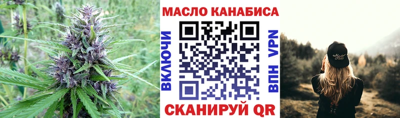 Дистиллят ТГК концентрат Брюховецкая