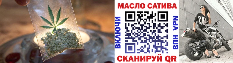 купить закладку  Брюховецкая  Дистиллят ТГК концентрат 